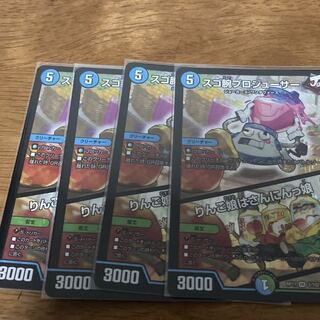 スゴ腕プロジューサー｜りんご娘はさんにんっ娘 よんまい