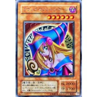 ブラックマジシャンガール 字レア 青 ブラックマジシャンガール 字レア 青 遊戯王 ブラックマジシャン