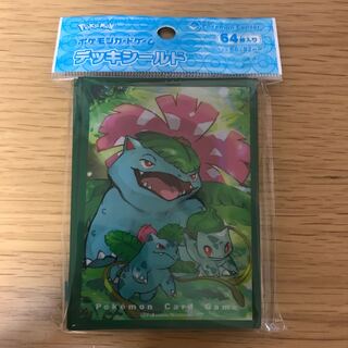 アナログマ様専用