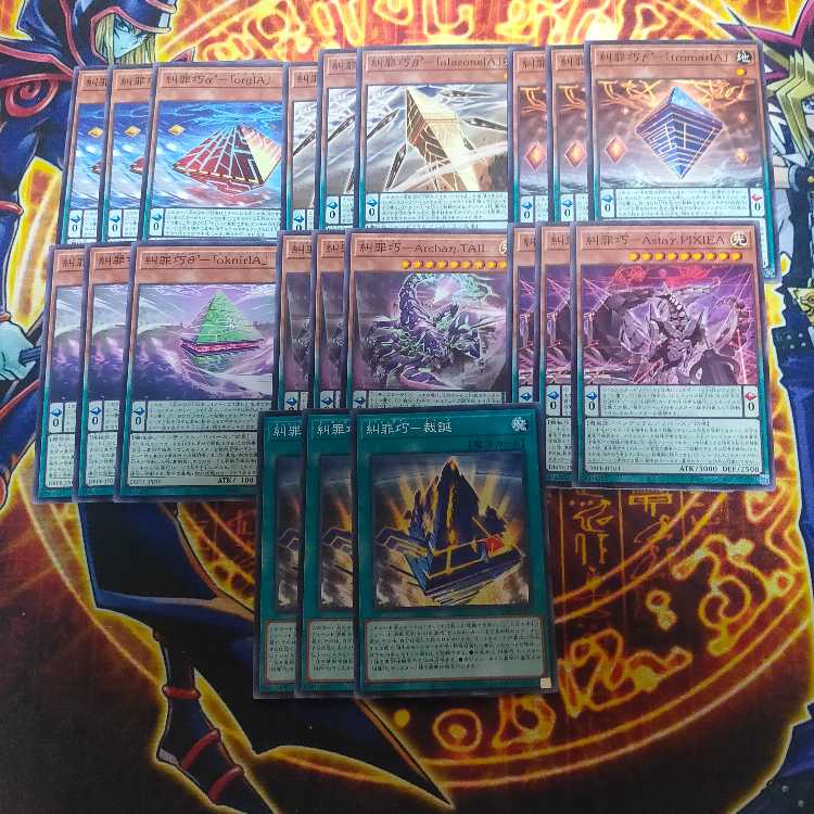 Denunciation Crime Takumi Normal 3 each