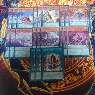 Denunciation Crime Takumi Normal 3 each