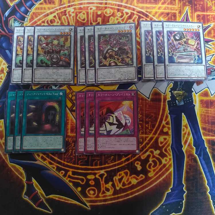 Killer Tune Normal 3 each