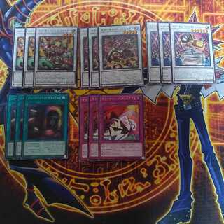 Killer Tune Normal 3 each