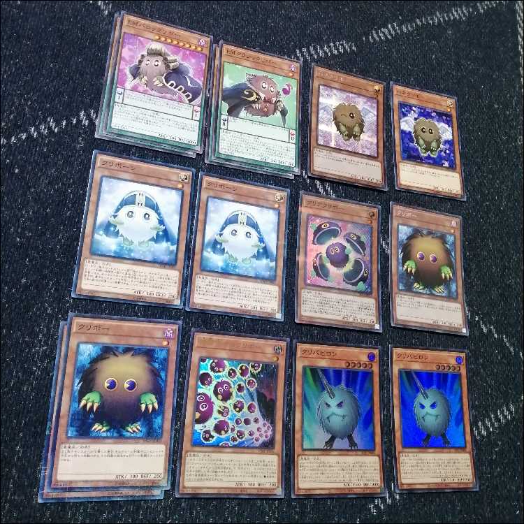 Yu-Gi-Oh! Kuriboh Deck Kuribabylon Winged Kuriboh [04174].