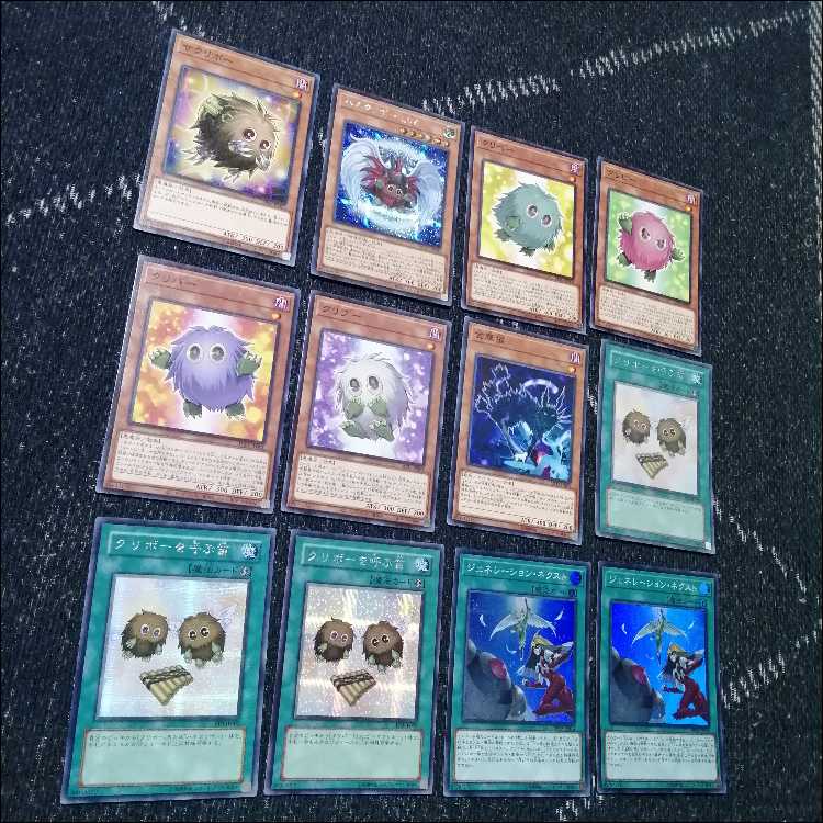 Yu-Gi-Oh! Kuriboh Deck Kuribabylon Winged Kuriboh [04174].