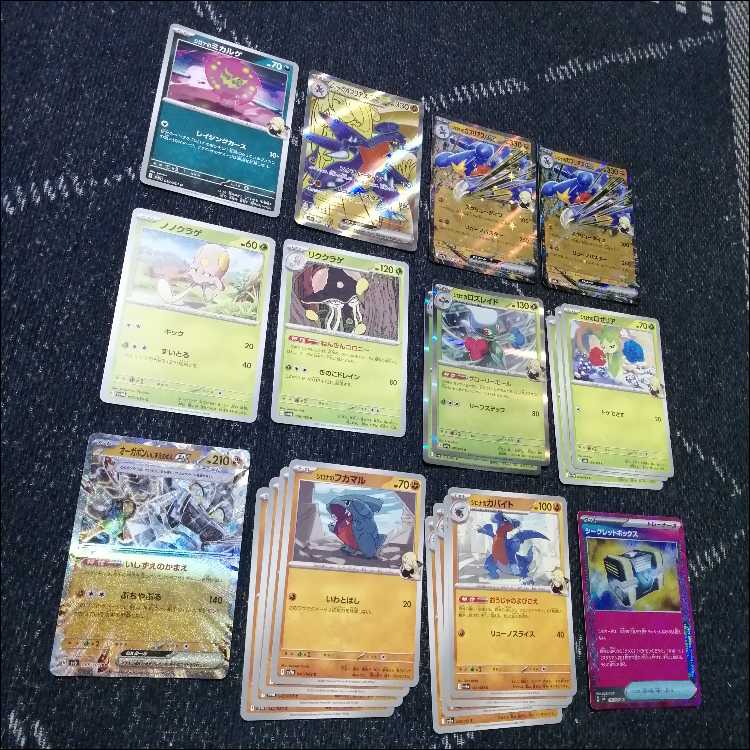 ポケモンカード　シロナのガブリアス　デッキ　シークレットボックス[04169]