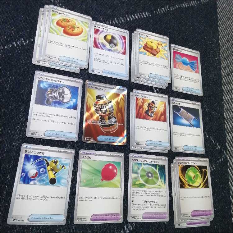 ポケモンカード　シロナのガブリアス　デッキ　シークレットボックス[04169] ポケモンカード シロナのガブリアス デッキ シークレット