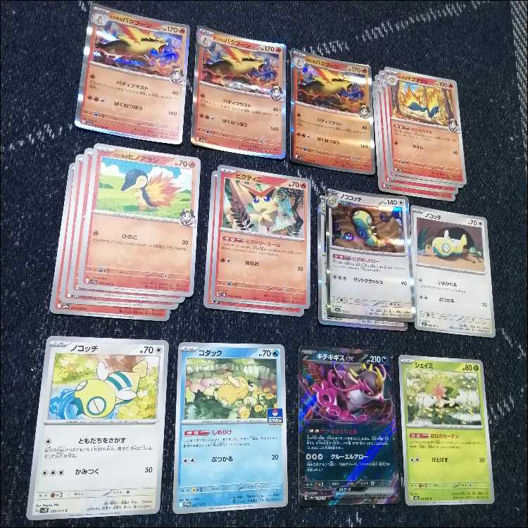 ポケモンカード　ヒビキのバクフーン　デッキ　コダック　[04166]