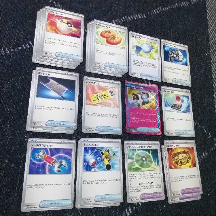 ポケモンカード　ヒビキのバクフーン　デッキ　コダック　[04166]