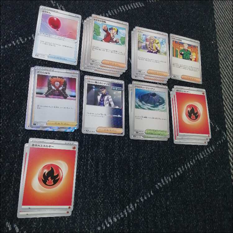 ポケモンカード　ヒビキのバクフーン　デッキ　コダック　[04166]