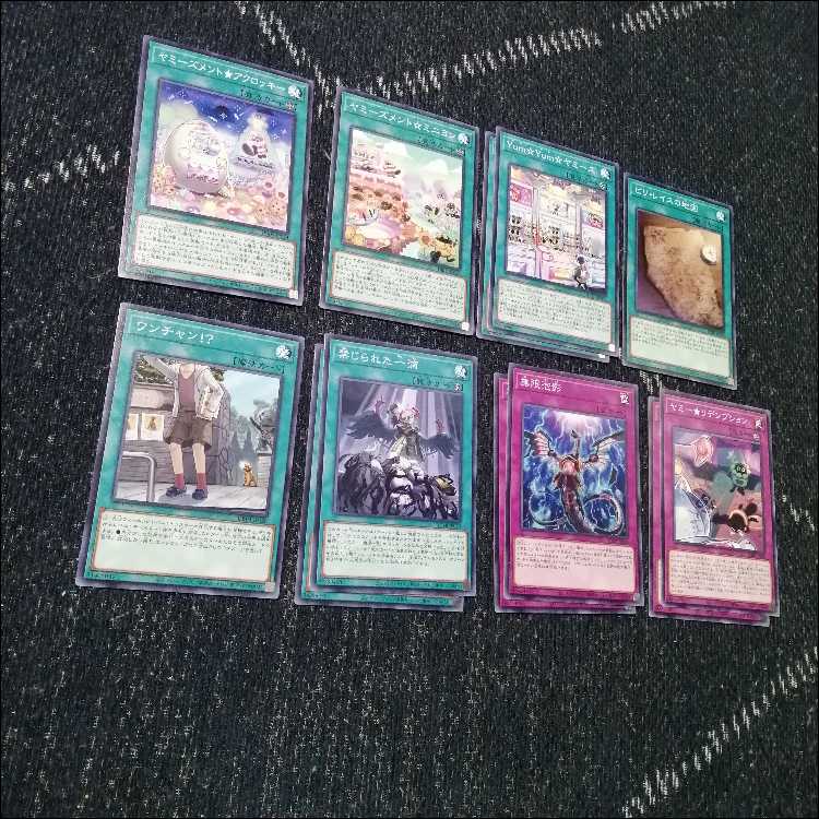 遊戯王 ヤミー デッキ 武力の軍奏 閃刀姫 閃刀ヤミー [03992]