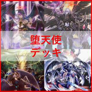 遊戯王（デッキ・まとめ売り）のカード販売・通販 | magi