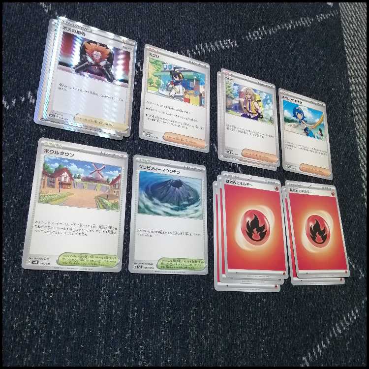 ポケモンカード　ヒビキのバクフーン　デッキ　コダック　[04163]