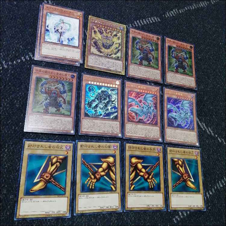 遊戯王　千年　エクゾディア　デッキ　千年の眠りから覚めし原人　[04162]