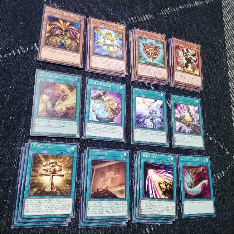 遊戯王　千年　エクゾディア　デッキ　千年の眠りから覚めし原人　[04162]