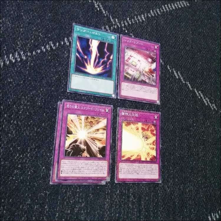 遊戯王　千年　エクゾディア　デッキ　千年の眠りから覚めし原人　[04162]