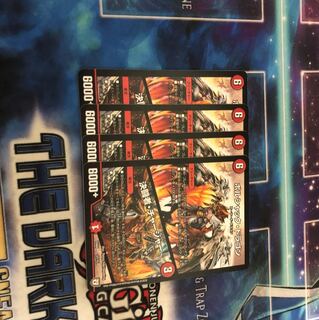 ボルシャックドラゴン   決闘者チャージャー