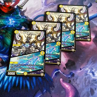 龍装者 シャイニー｜エッジ・スパーク