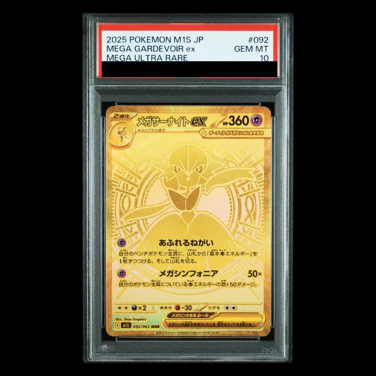[PSA10] Mega Gardevoirex MUR 092/063