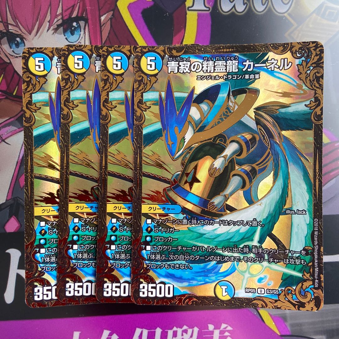 【ほしがめ 様専用】