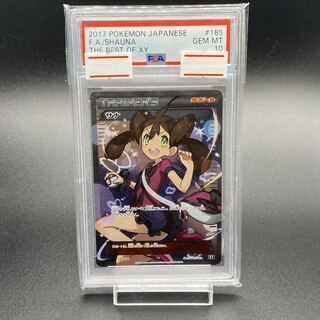 PSA10] Shauna (SR specs) 185/171 (Used) （1145055522）| magi