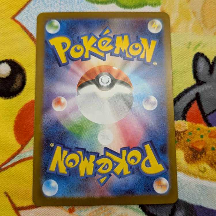 S45 なかよしポフィン SR 081/063