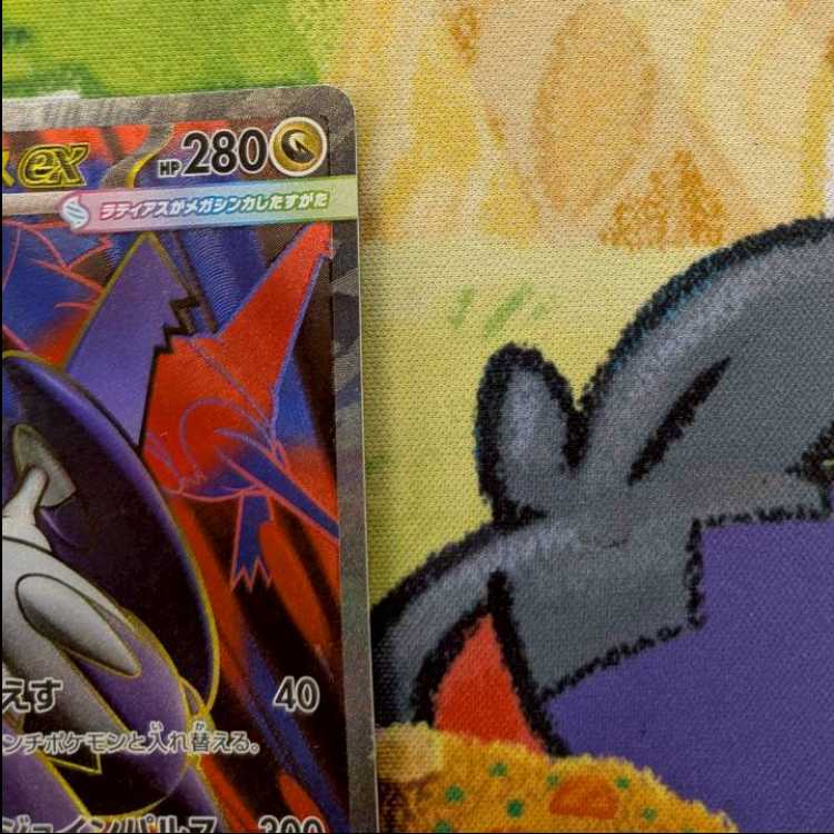 S43 Mega Latias SR 079/063