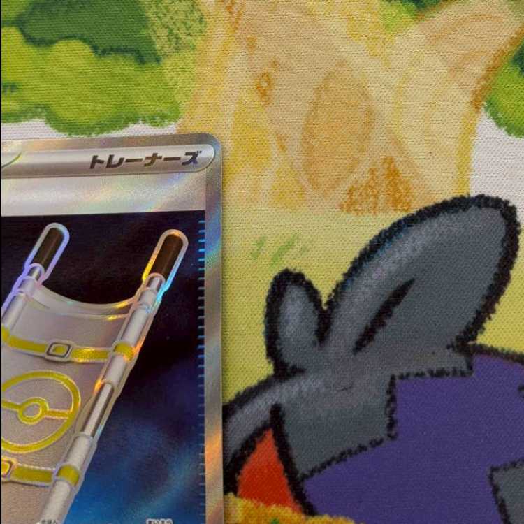 S44 夜のタンカ SR 084/063