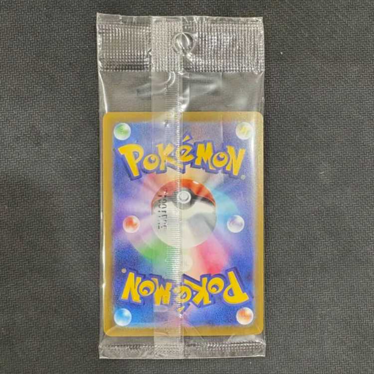 Condition B Pikachu Promo SV Special Unopened PROMO 001/SV-P