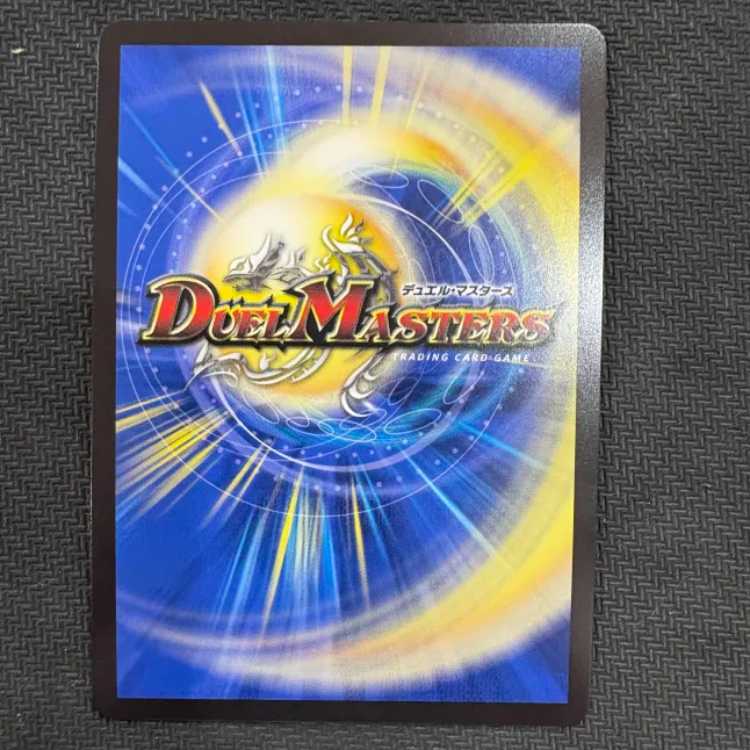 "Bloom for me!" C P55/Y23