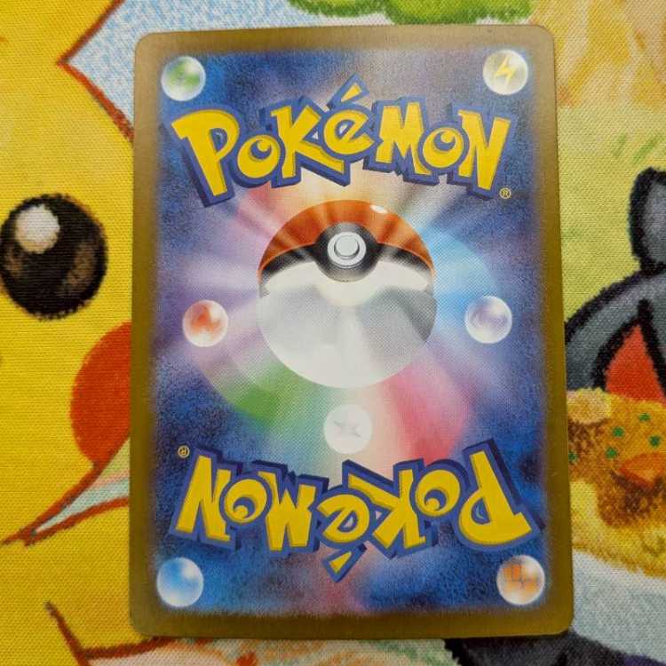 S47 夜のタンカ SR 083/063