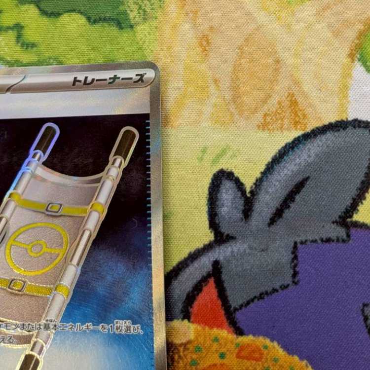 S47 夜のタンカ SR 083/063