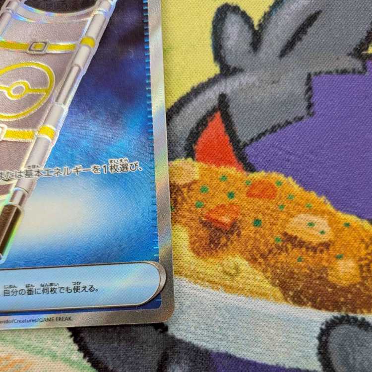 S47 夜のタンカ SR 083/063