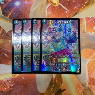 テック団の波壊go! ホイル ４枚