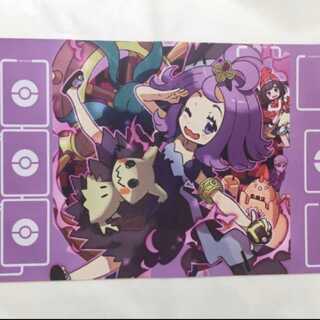 playmat