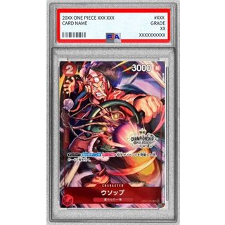 ワンピースカード　ウソップ　チャンピオンシップCS プロモ　PSA10 最安値 ワンピースカード ウソップ チャンピオンシップ プロモ psa10 CS