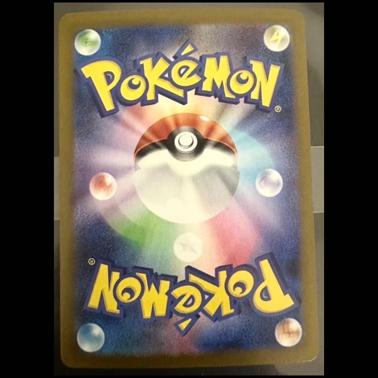 オドリドリex SAR [M2 111/080](拡張パック「インフェルノX」)の