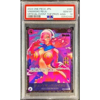 レイジュPSA10 s-l400.jpg