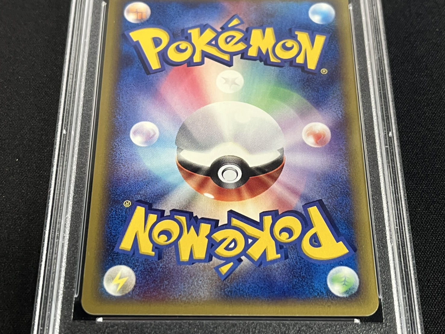 PSA9 certified] Charizard (Triple Get Campaign) [P] {014/P} (Used ...
