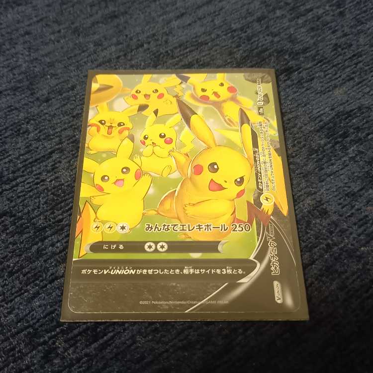 PikachuVUNION