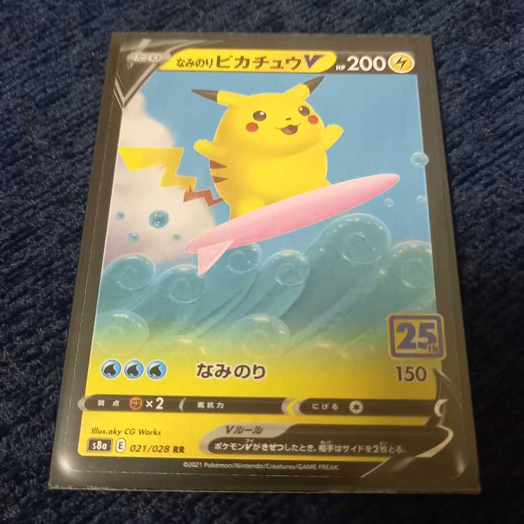 Minori PikachuV RR 021/028