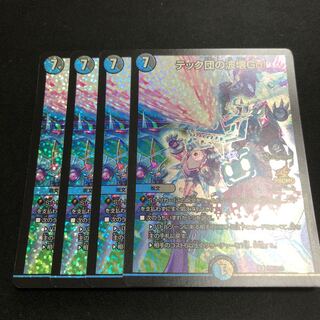 テック団の波壊Go! プロモ　4枚