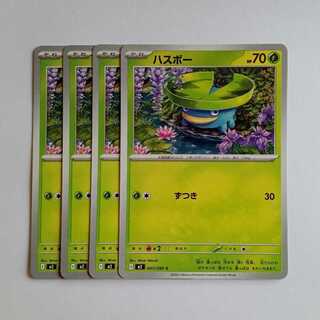 Lotad (C) Set of 4 InfernoX 005/080 Pokemon Trekkers