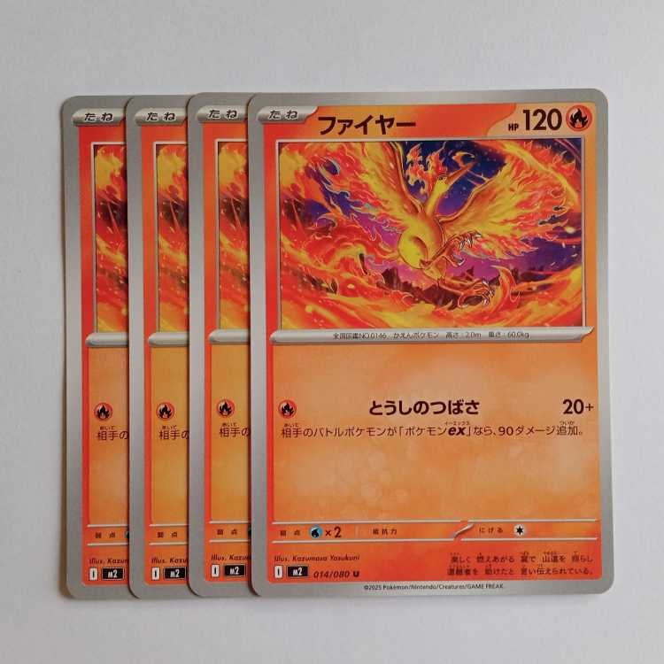 Moltres (U) Set of 4 InfernoX 014/080 Pokemon Trekkers
