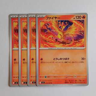 Moltres (U) Set of 4 InfernoX 014/080 Pokemon Trekkers