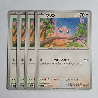 Jigglypuff (C) Set of 4 InfernoX 064/080 Pokeka Trekkie Road