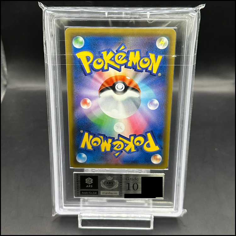 【ARS10】ピカチュウ＆ゼクロムGX SR 100/095