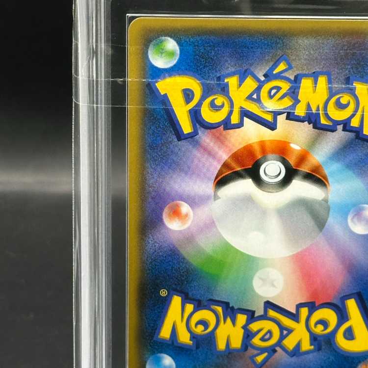 ARS10] Lusamine SR 120/114