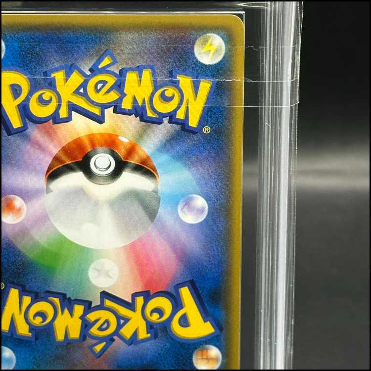 ARS10] Lusamine SR 120/114