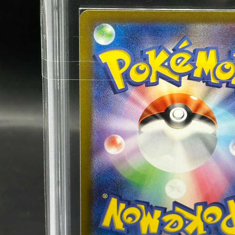 ARS10] Zeil SAR 130/101